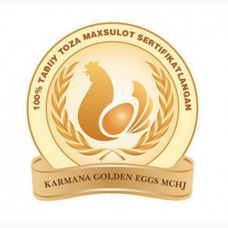 Курица несушка OOO Karmana Golden Eggs, город Навои Карманинский район