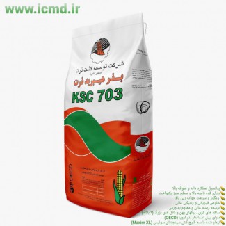 Семена кукурузы Иранская селекции