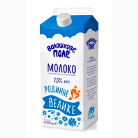 Продам молочную продукцию на экспорт от производителя С Украины