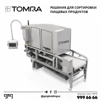 Сортировочное оборудование Tomra 5B