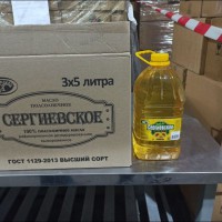 Продам подсолнечное масло Сергиевское