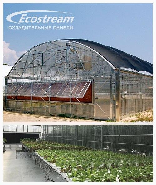 Фото 4. Охладительные панели EcoStream (гофра панели)